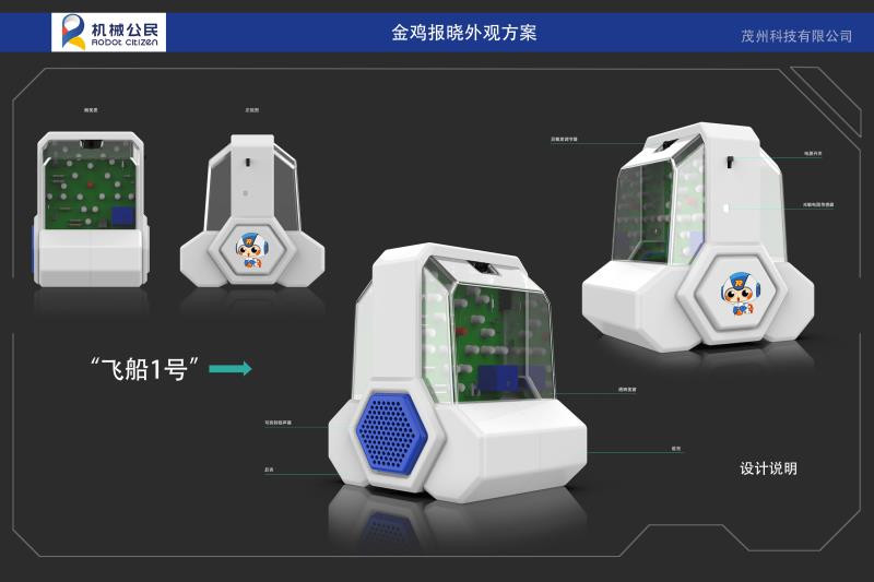 福州工业设计公司有哪些(福州有哪些设计院)